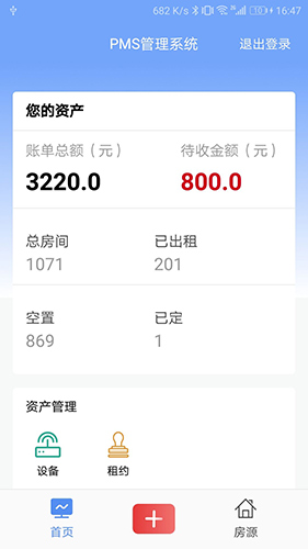 ɻƶƶv3.2.3