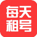 每天租号  V1.4.1下载