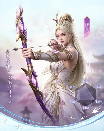 青丘世界缘起港台服