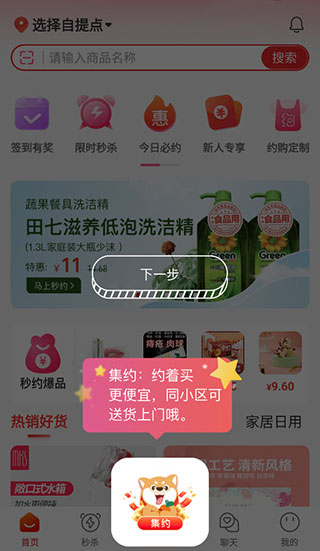 约购10