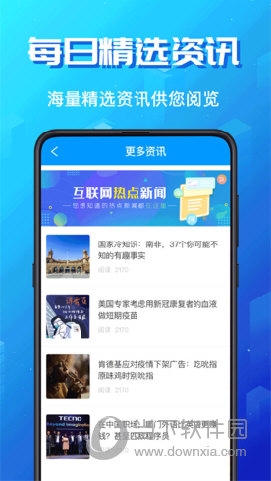 论文翻译助手