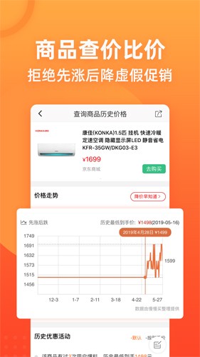 ȼ۹ְ׿v4.8.50