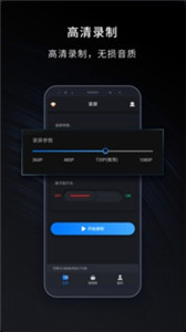 嗨格式录屏大师剪辑