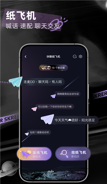 撕歌旧版本 v5.69.3