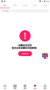 palipali正版