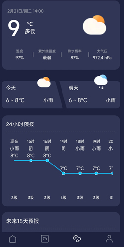 隐私浏览器最新版软件亮点