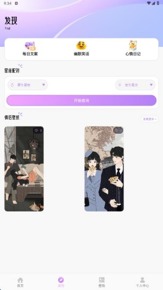 非鱼蜜语