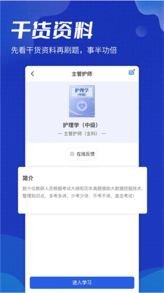 策未来app v2025061101