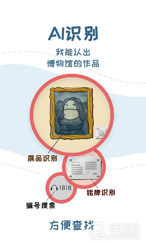 美景听听 v7.0.5