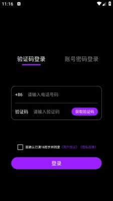 微近乐2