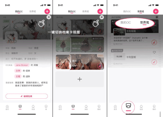 特鹽app最新海外版