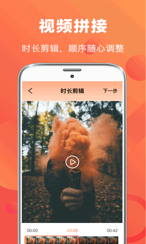 录屏EV手游录制