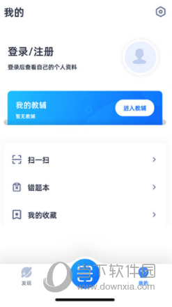 学魁图书APP