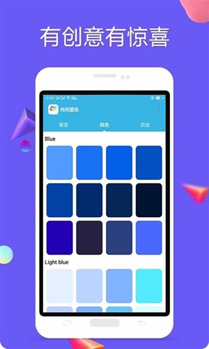 纯纯壁纸app v5.0714.38