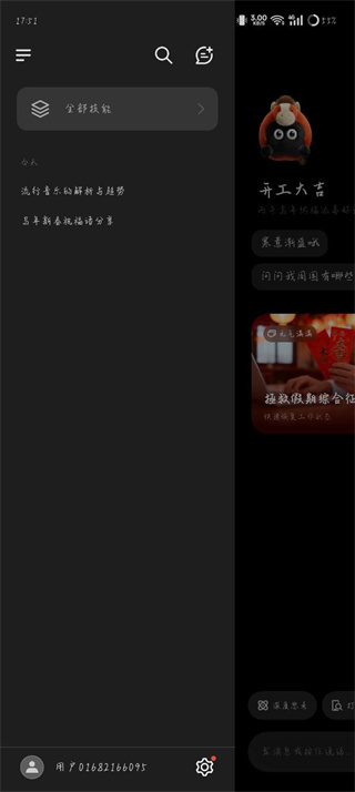 小布助手免费版