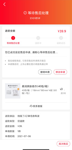 app13