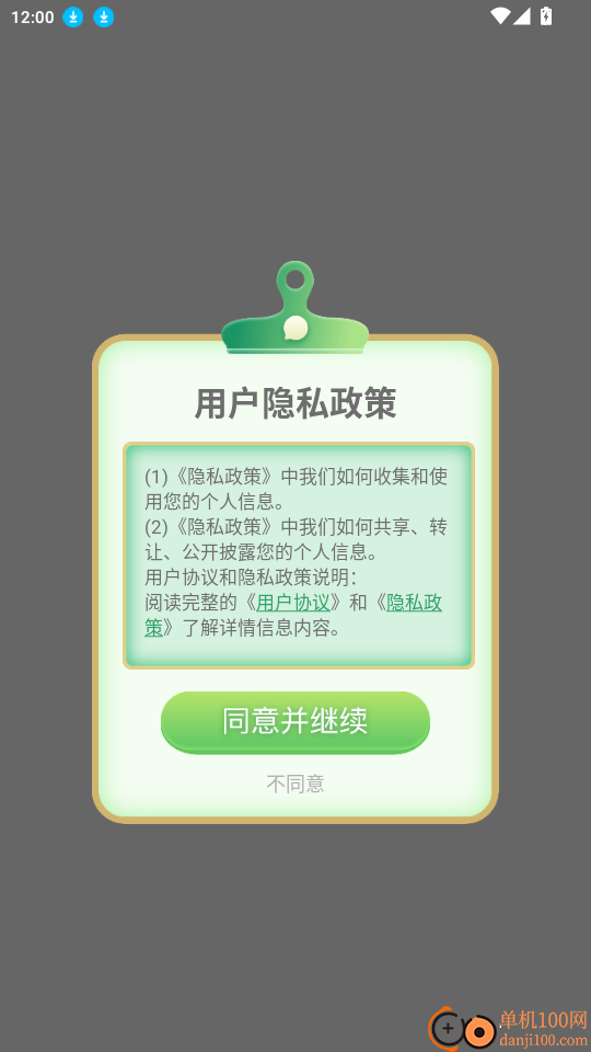 电子木鱼沉浸版免费版