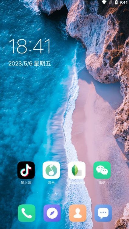 Widgetsmith官方下载