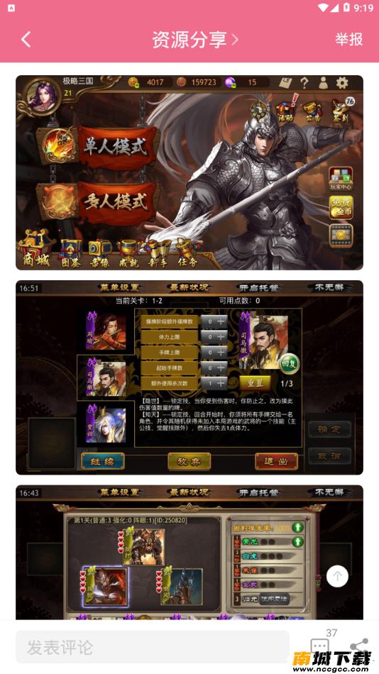 预览图1
