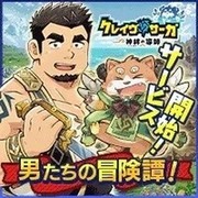 神绊的导师下载  v1.0.33