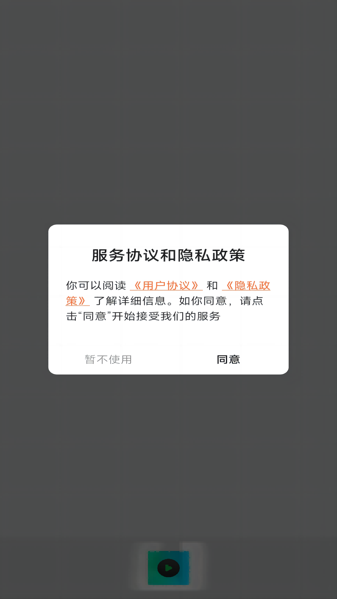 每日一剧免费观影软件下载最新版截图