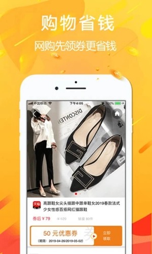悦拜app官方版 v4.6.9