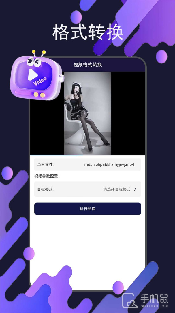 茄子视频 v1.2.2