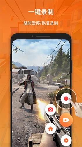 XRecorderappv2.4.2