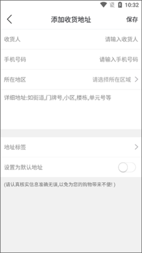 玩转甘孜app7