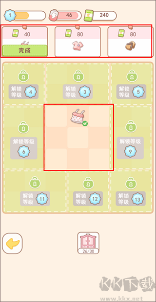 盲盒小家正版 v1.0.10安卓版 
