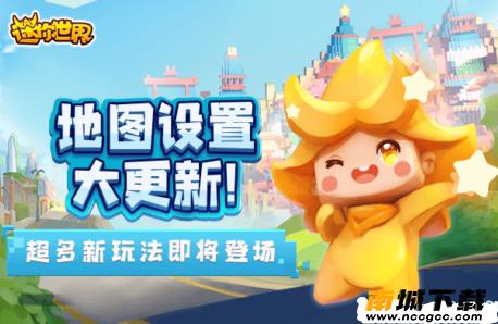 迷你世界300迷你币激活码生成器v2021