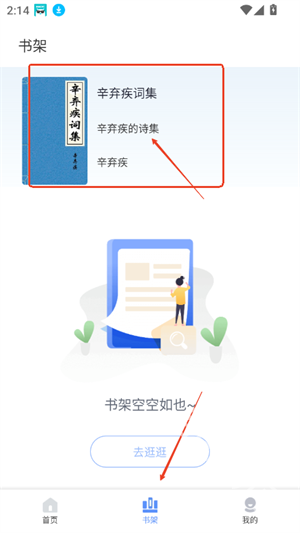 湛蓝小说