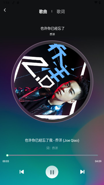 好听音乐2024最新版