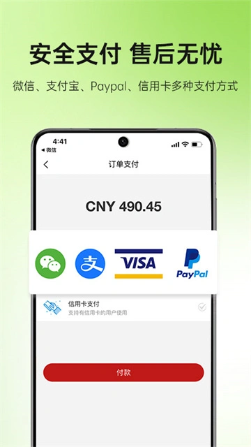 MiauMall app官方下载安装截图