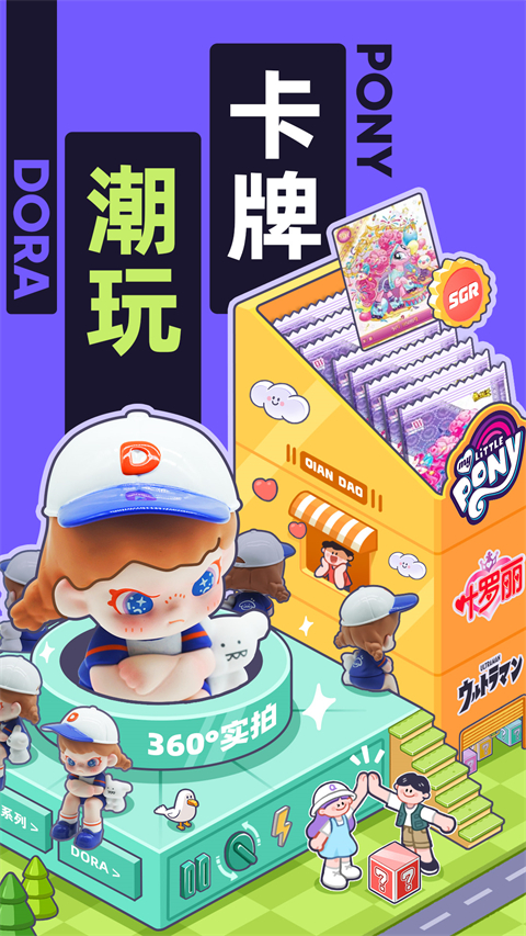 千岛app官方下载安装截图