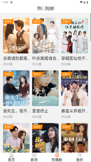 好划极速版2023最新版