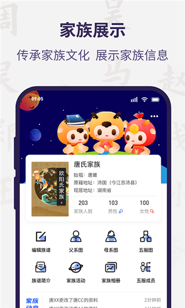 软件功能配图1