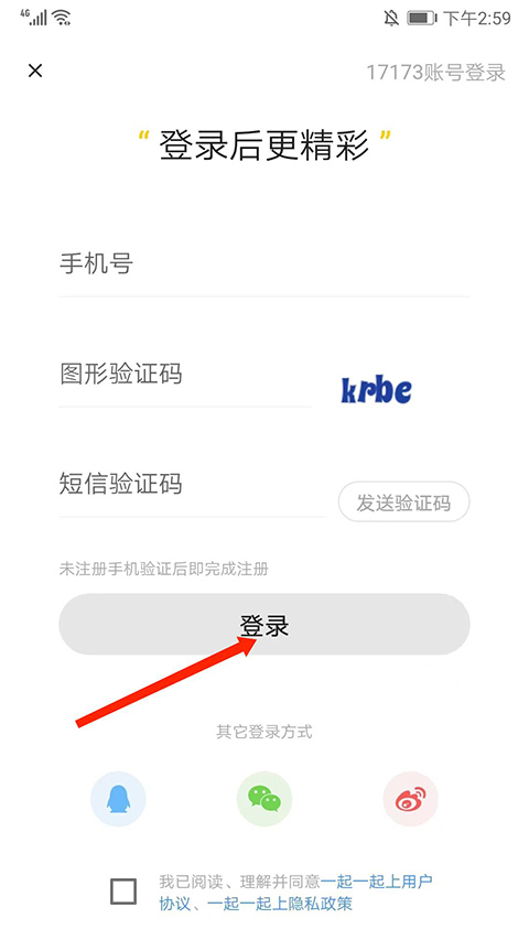 17173游戏
