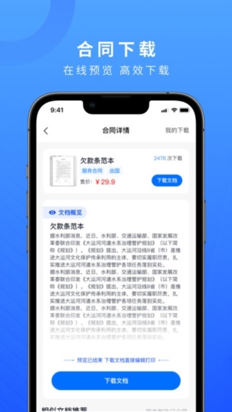 app2