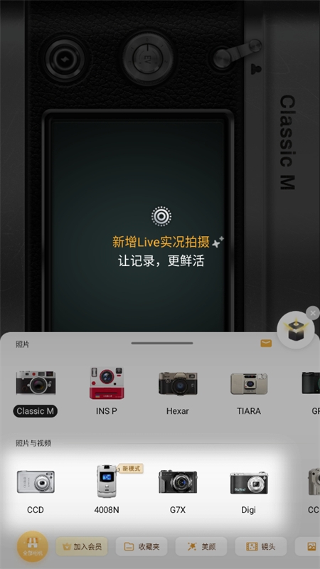 OldRoll胶片相机软件安卓手机版
