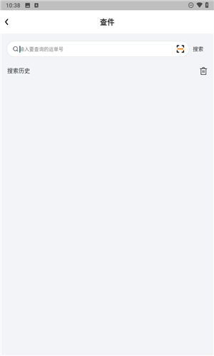 申通快递app