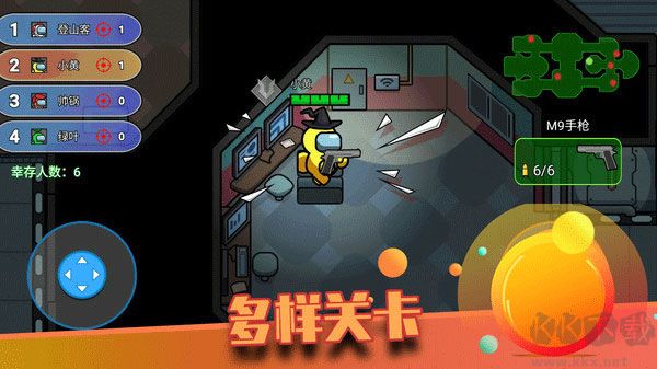 像素太空杀绝地逃生手机版 v2.3.6安卓版 