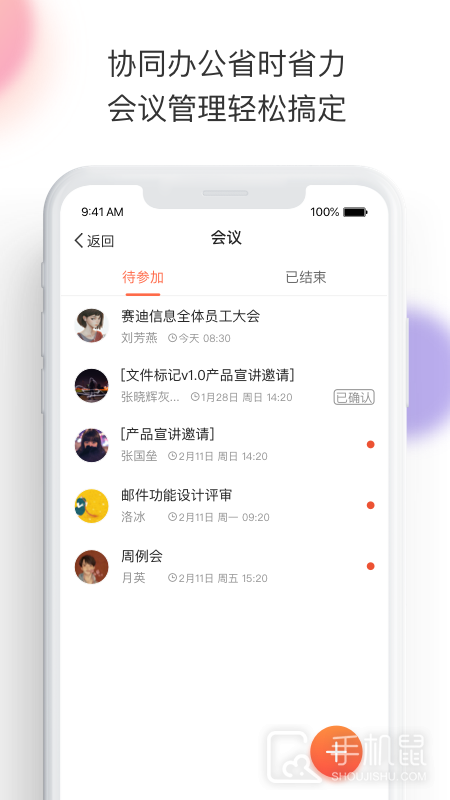 轻推 v7.4.2
