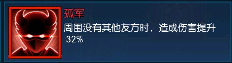 光之守望vivo渠道服系统介绍12