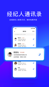 58商办通