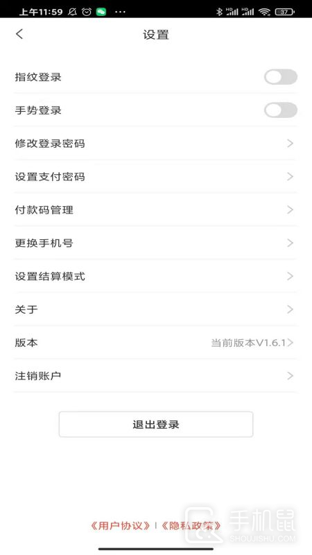 小利生活 v2.2.4