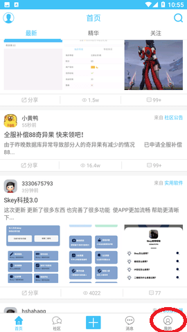 奇异社区图片6