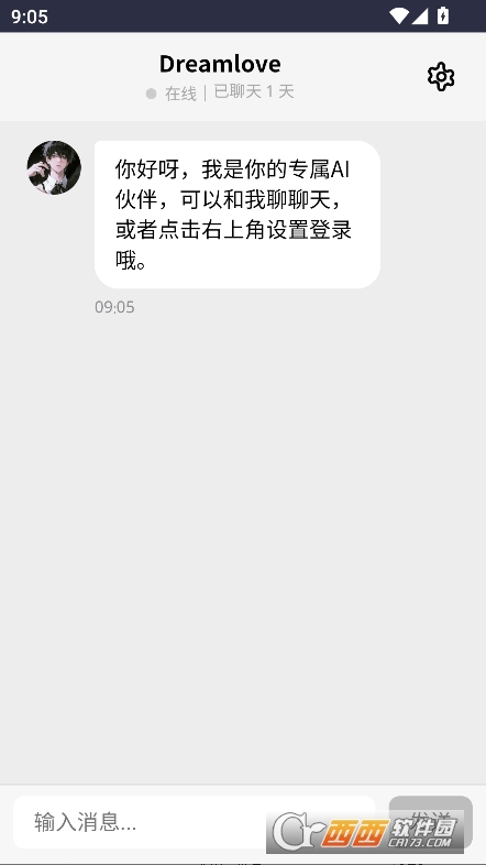 DreamloveAI聊天免費版下載