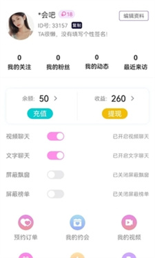 甛觅