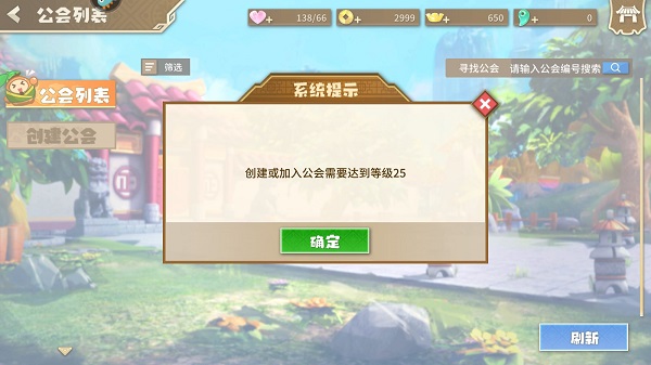 果宝无双官方正版